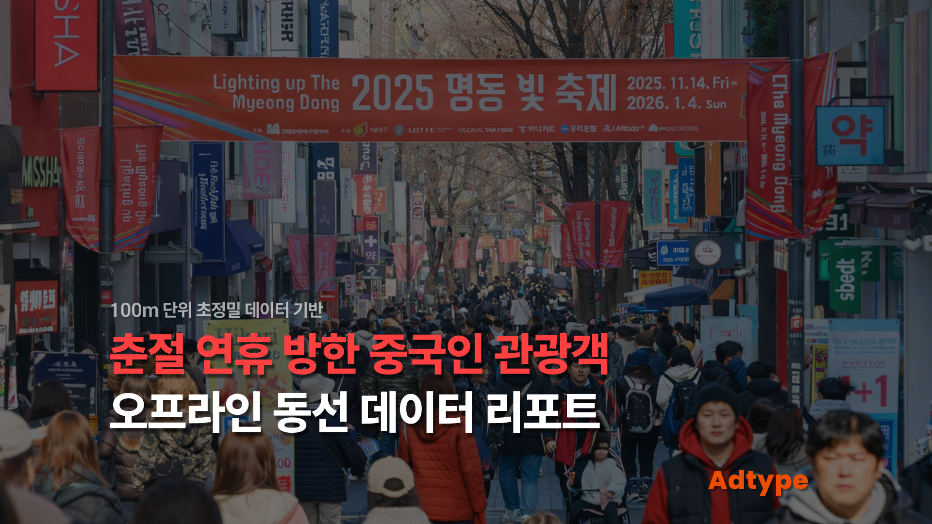 오늘의 인사이트 썸네일